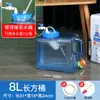Cubo de Agua Pura B& con Válvula de Flotador, Entrada de Agua Automática, Cubo de Agua, Mesa de Té, Cubo de Té, Parada de Agua, Almacenamiento de Agua para Té Kung Fu Casero