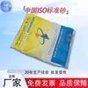 Areia padrão para testes de argamassa de cimento ISO, 20,25 kg, areia padrão Xiamen Aisiou para preenchimento de areia.