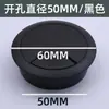 Venda Direta de Fábrica 35-80mm Caixa de Entrada de Cabos em Liga de Zinco Caixa de Gerenciamento de Cabos para Desktop de Computador Tampa de Orifício Redondo para Cabos Orifício de Entrada de Cabos