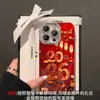 2026 Cadena Colgante Adecuada para Funda de Teléfono Apple 17 Año del Caballo iPhone 15 Pro Max Nuevo Modelo para Mujer 16 Creativo Alto Valor Estético