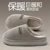 Pantuflas de Algodón para el Hogar de Pareja para Mujer Otoño/Invierno Suela Gruesa Felpa Cálidas Antideslizantes para Interiores Pantuflas de Algodón para Hombre Invierno Venta al por Mayor