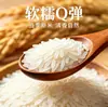 Arroz Diente de Gato Arroz de Grano Largo Arroz Fragante Arroz Fresco de Temporada de Alta Calidad Arroz Indica Arroz Diente de Gato Arroz de Grano Fino Relleno Suave y Pegajoso