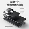Funda Personalizada de Piel Genuina para Teléfono Móvil Adecuada para Huawei Mate60Pro Nueva Elegante Cubierta Protectora de Cuero con Pigmento de Panda Todo Incluido