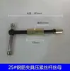 Soporte de Tarjetas Xiangqi de Pekín Pinza Gruesa de Alambre Huaibei Set de Barra de Presión Tornillo Varilla de Tornillo Elevadora Tapa Superior Pequeña Cabeza Superior Caja de Medicamentos