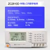 Testador de ponte Zhongce LCR ZC2817B / 2817D / 2810B Teste de indutância de resistência de capacitância ZC2811D