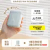 Jingchen 110 Impresora de Etiquetas Portátil de Mano para Uso Doméstico Mini Bluetooth Impresora Térmica Pequeña para Precios Códigos de Barras Ruide Zhu