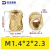Tuerca de Cobre de Tejido Diagonal Doble con Piezas Incrustadas Fundidas por Calor e Inserciones de Agujero Pasante, Tuerca de Cobre Moldeada por Inyección M1.4M1.6M1.7M2M3