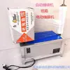 Máquina envolvedora de film stretch, máquina envolvedora de film stretch totalmente automática, máquina manual de embalaje de palets, máquina envolvedora eléctrica de logística