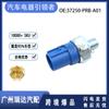 Adecuado para el sensor de presión de aceite Honda 37250PRBA01 37250-PRB-A01