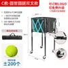 El Fabricante Ha Lanzado un Nuevo Carrito Redondo Mejorado para Almacenamiento de Tenis, Carrito Plegable de Tenis, Carrito de Pickleball, Carrito de Almacenamiento de Pickleball