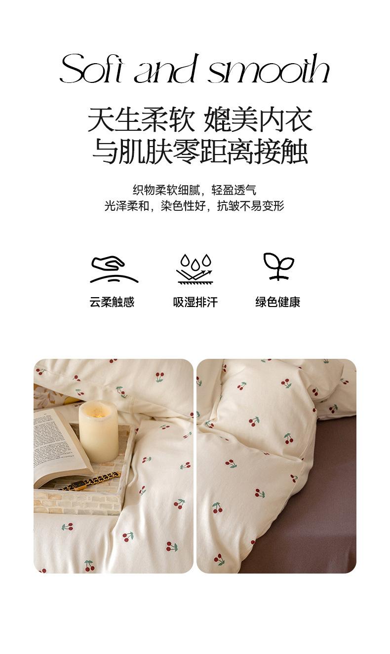 小樱桃_09.jpg