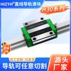 Guia deslizante de precisão de grau HGH30CA em estoque flange HGW30CC motor elétrico trilho deslizante linear