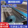 Fabricante de Geomembranas Vertedero Piscina de Biogás Membrana Anti-Filtración Río Lago Artificial Estanque de Peces Cría Geomembrana de HDPE