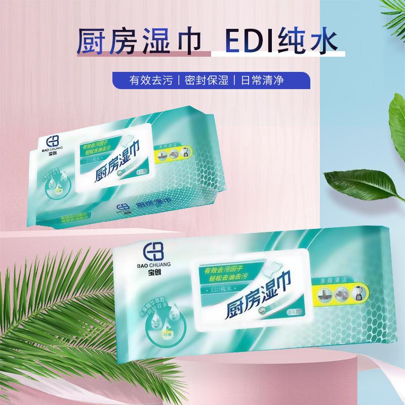 详情页-01