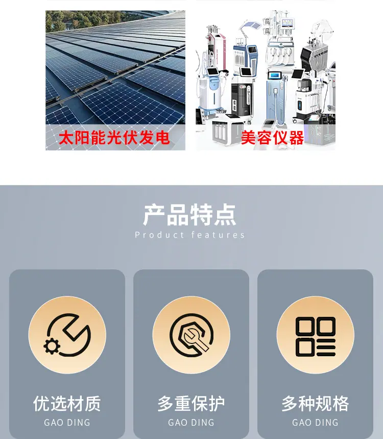 电源详情_05.jpg