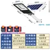 Lámpara solar para calle Changwei, lámpara de proyección cepillo de dientes, Frijol Dorado, Águila Voladora, todos los estilos de lámpara solar para calle personalizados