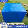 Saco Quadrado Estéreo Anti-Ferrugem Azul Plástico Espessado Saco Interno de Filme para Caixa de Papelão Capa de Poeira para Equipamentos Grandes Personalização Multitamanho