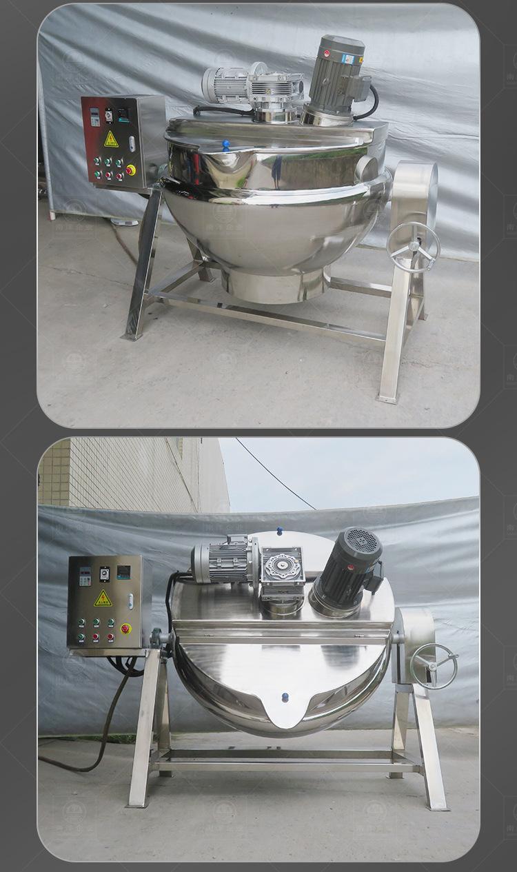 南洋夹层锅电加热+乳化头_15.jpg