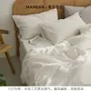Juego de Cuatro Piezas de Algodón Puro Lavado de Color Sólido Estilo Nórdico Ropa de Cama para Dormitorio de Estudiante Funda de Edredón Sábana Bajera