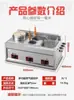 Máquina Oden Carrito Comercial para Puestos Brochetas Fritas Carrito Comercial Móvil Mercado Nocturno Supermercado Brochetas