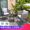 Combinación de Mesa y Silla de Ratán para Exterior Patio Exterior Ocio Silla de Ratán Juego de Tres Piezas Impermeable Protector Solar Villa Balcón Mesa y Silla Pequeñas