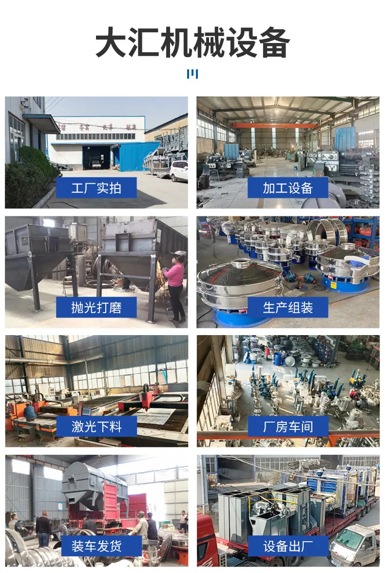 详情页_16