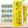 Pomada Wudu de Medicina de Xizang 20G/Caja, Suministro Estable, Gran Cantidad, Precio Negociable, Envío Directo Disponible