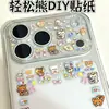 Pegatinas de Rilakkuma Funda para Teléfono Móvil DIY Pokect3 Power Bank Ventilador Pegatinas para Uñas Pegatinas Estéreo en Relieve