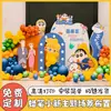 Crayon Shin-Chan e Chibiusa Menino e Menina Mês Completo 30 Dias Banquete de Cem Dias Decoração de Aniversário Placa de KT Balões