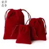 Bolsa de joyería de franela de alta calidad, bolsa para joyas, bolsa para guardar joyas, bolsillo con cordón, bolsa pequeña de tela, bolsa de terciopelo brocado, bolsa de embalaje, venta al por mayor