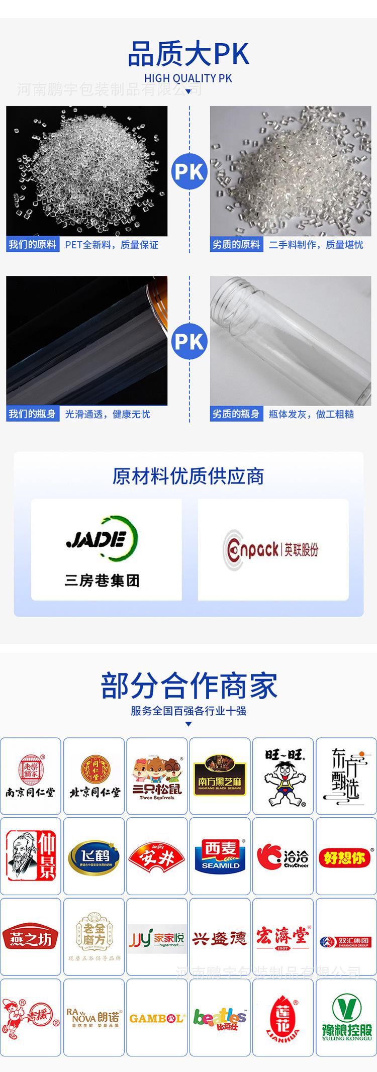 详情_08.jpg
