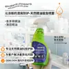 Procesamiento OEM Repelente de Insectos en Spray Aceite Esencial de Plantas Natural Araña Cucaracha Chinches Ácaros de Ropa Eliminación Cosméticos Personalización