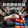 Bolsa impermeable con cremallera de nailon Aoseng de múltiples especificaciones 3# -10# El rollo completo se puede cortar a medida, adecuada para impermeables y botas de lluvia para proteger contra el frío