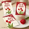 Cartão de Dia das Mães Elegante em Tons Vermelhos Mãe Eu Te Amo Cartão de Bênção Flores Bolo Frutas Caixa de Presente Cartão de Decoração