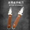 Cuchillo para ostras de acero inoxidable, herramienta para abrir ostras para uso doméstico, abridor de conchas de vieira y ostra, herramienta comercial para abrir conchas