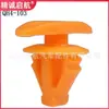 Fabricante de Hebei Ofrece Clips de Fijación de Molduras de Sellado Automotriz de Bajo Precio en Stock, Tiras de Sellado de Plástico de Nylon y Clips de Remache