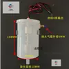 Caja de Accesorios para Cámara de Prueba de Temperatura y Humedad Constantes Tanque de Agua Líquida Caja Humidificadora Accesorios Controlador de Humidificador con Interruptor Programa