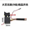 Martillo Eléctrico, Amoladora Angular, Interruptor, Máquina de Corte, Taladro Rotatorio, Taladro de Agua, Máquina Pulidora, Martillo Eléctrico, Amoladora Manual, Sierra de Aluminio, Interruptor de Taladro Eléctrico