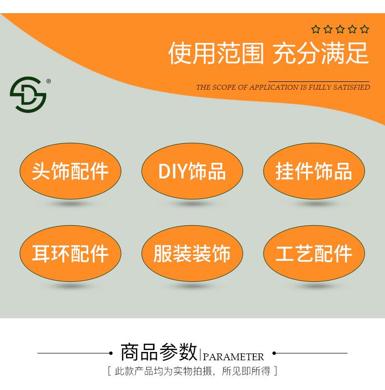 珍珠挂件_03.jpg