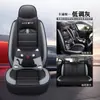 Venta al por mayor transfronteriza de modelos nuevos de cojines para asiento de coche universales de cuatro estaciones, de cobertura completa, con forma de árbol pequeño, de cuero y seda helada, cojines de asiento transpirables para cinco plazas de cuero