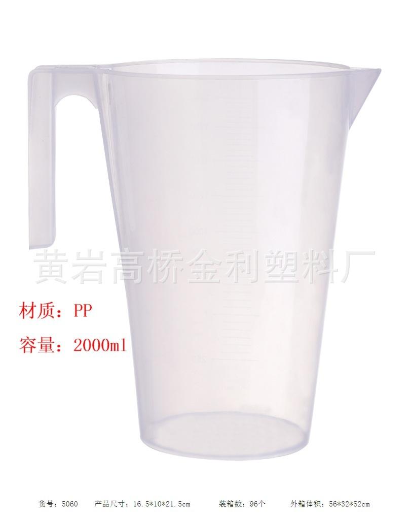 JL5060