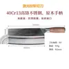 Cuchillo de Cocina Forjado para Uso Doméstico, Filoso Patrón de Acero de Damasco, Cuchillo de Doble Propósito para Cortar y Rebanar, Cuchillo de Chef para Cortar Carne, Forjado Yangjiang
