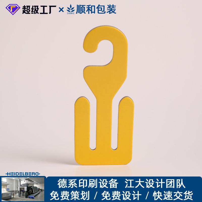 纸衣架zl16-1