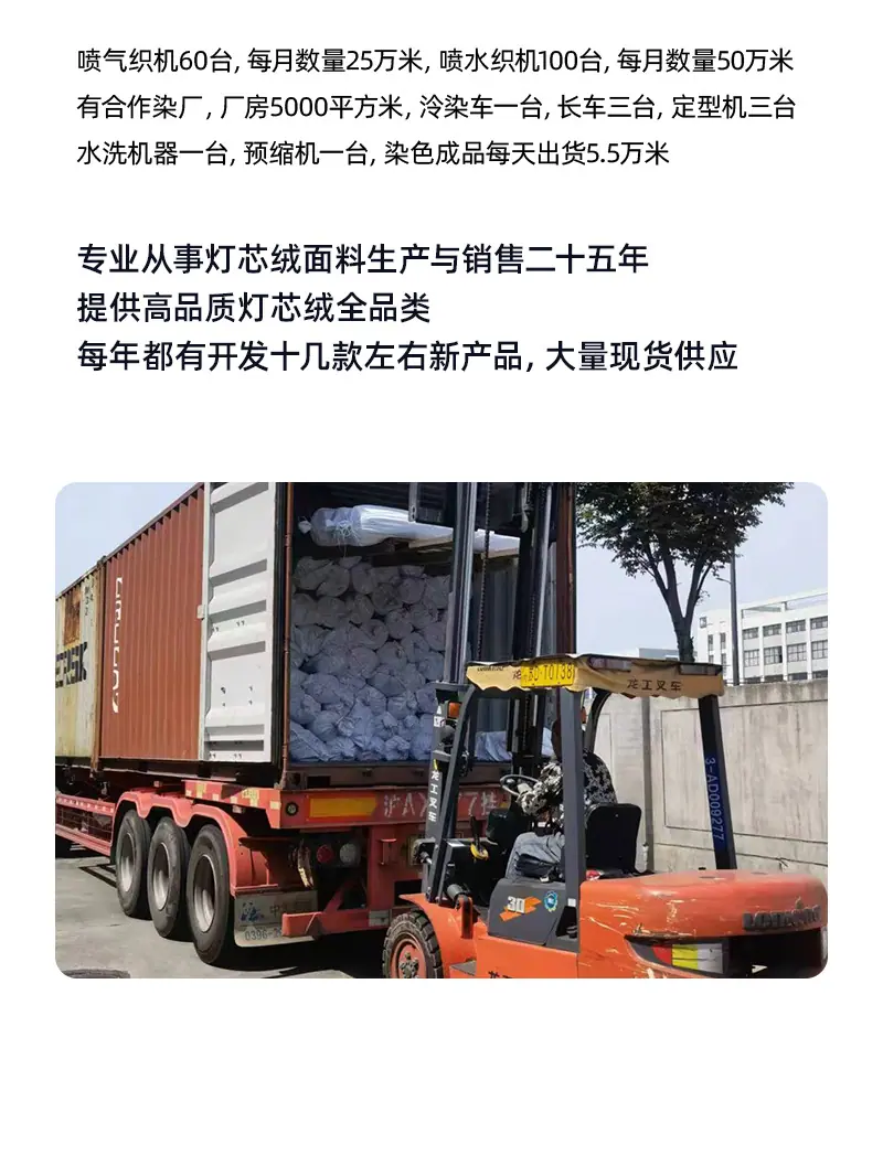 德棉_23.jpg