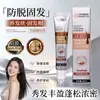 Qianfei Polygonum Multiflorum Essência Antiqueda de Cabelo Cabeça Massageadora com Rolo Cuidado Nutritivo para os Cabelos Essência Herbal Antiqueda de Cabelo