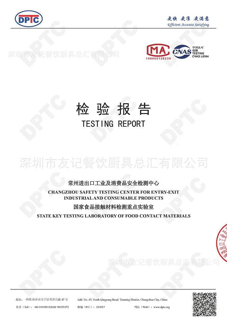 10960404206_886235617