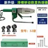 Máquina de Fusión Térmica para Tubería PPR Weixing de 420 Grados, Máquina de Fusión Térmica de Alta Potencia con Pantalla Digital y Temperatura Ajustable, Máquina de Calentamiento con Temperatura Ajustable para Soldadura de Tuberías