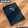 Cuaderno A5 Estilo Chino Personalizado Piel Suave de Lana Engrosada Alta Apariencia Reunión de Negocios Diario de Oficina Estilo de Negocios