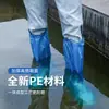 Cubrezapatos de plástico desechables engrosados y alargados, protección de tubo medio y largo contra epidemias, polvo y agua de lluvia, fabricantes mayoristas