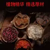 Venta al por mayor de Líquido Herbal Cinco Venenos Personalizado para Dolor de Cuello, Hombro, Cintura y Piernas Puesto de Venta Líquido Herbal Penetrante Cinco Venenos